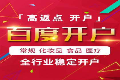 快速上手信息流开户：从案例看广告效果的提升